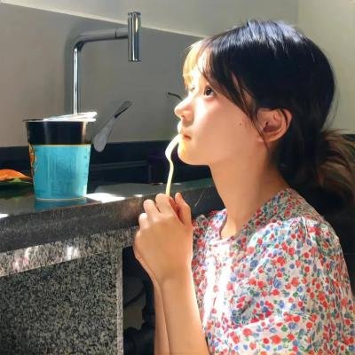 无怨无悔